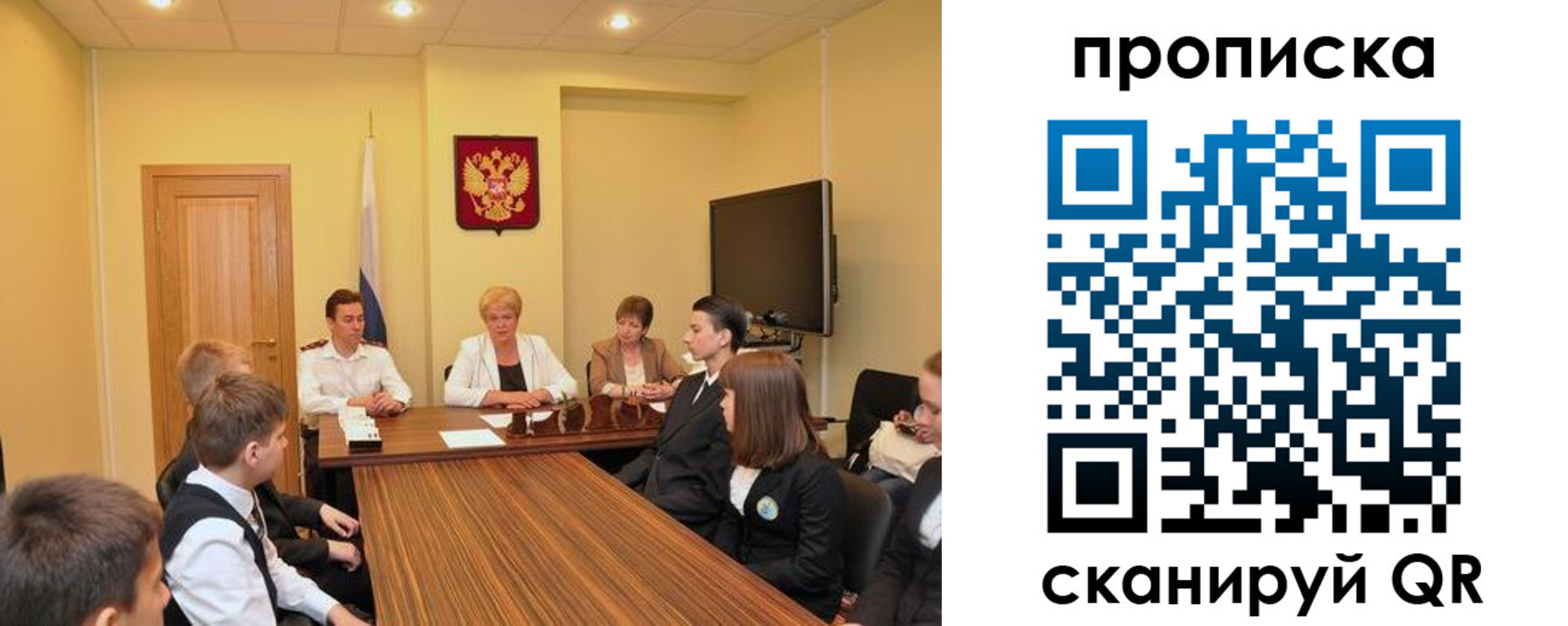 прописка паспорт в Беломорске