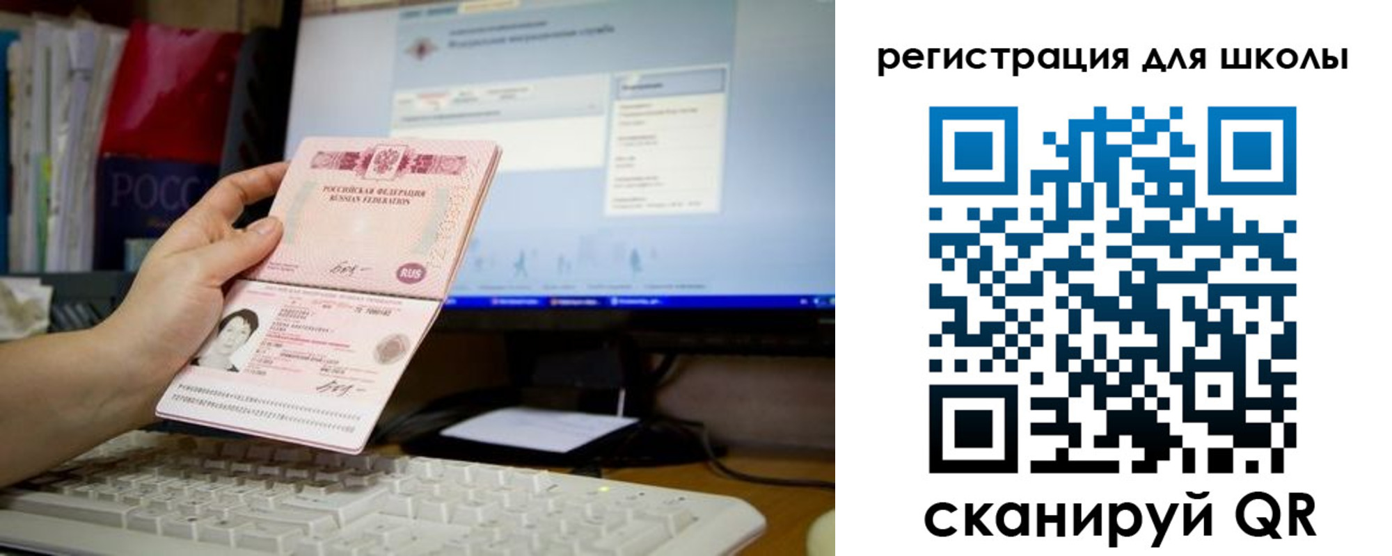 прописка регистрация в Беломорске